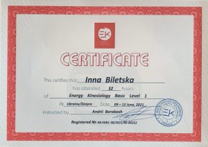Енергетична кінезіологія. 1-ий рівень, червень 2021р. Енергетична кінезіологія. 1-ий рівень, червень 2021р.