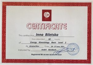 Енергетична кінезіологія. 2-й рівень, червень 2021р. Енергетична кінезіологія. 2-й рівень, червень 2021р.
